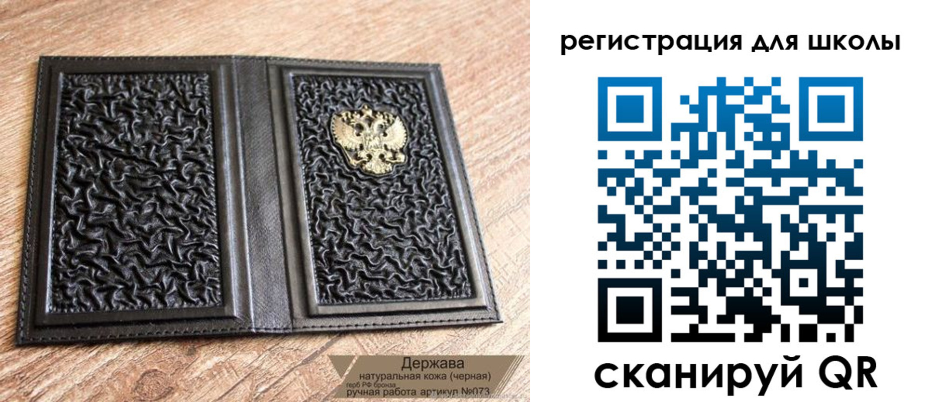 прописка штамп в Ковдоре