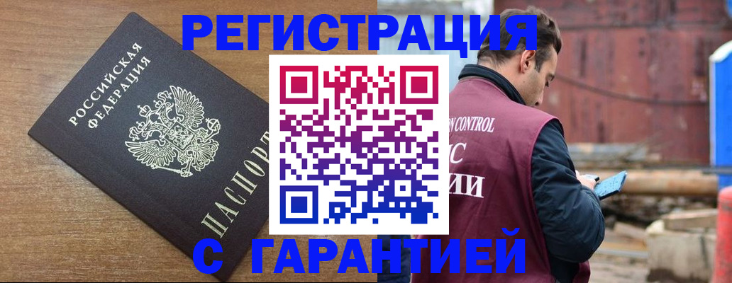 временная регистрация поиск в Ковдоре